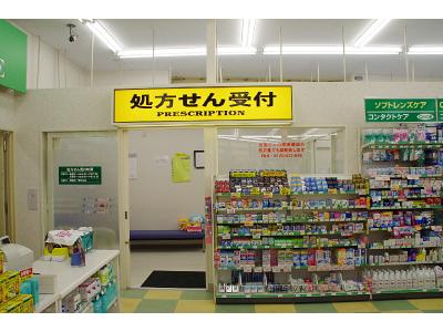 薬局 ダックス 京都衣笠店 薬剤師 のアルバイト バイト求人情報 マッハバイトでアルバイト探し