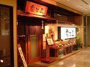 ◆当店のこだわり◆お客様第一主義がモットー!