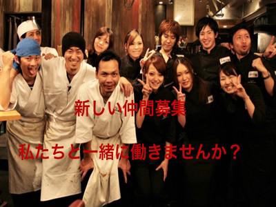 みんなはじめは新人だよね?