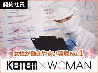 《家具家電付ワンルーム完備》寮費0円で住める!