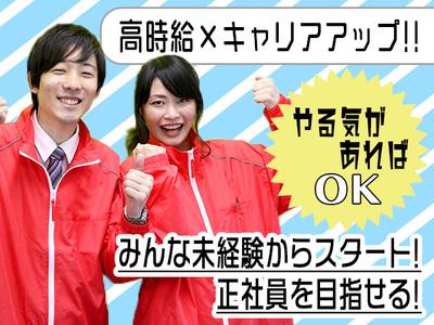 株式会社apパートナーズ 西18丁目エリア 3 携帯販売スタッフ のアルバイト バイト求人情報 マッハバイトでアルバイト探し 株式会社apパートナーズ 西18丁目エリア 3 携帯販売スタッフ のアルバイト バイト求人情報 マッハバイトでアルバイト探し