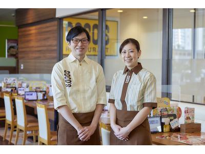 ココス 日吉店 1458 のアルバイト バイト求人情報 マッハバイトでアルバイト探し