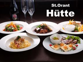 Cafe Restaurant St.Orant Hutteのアルバイト写真