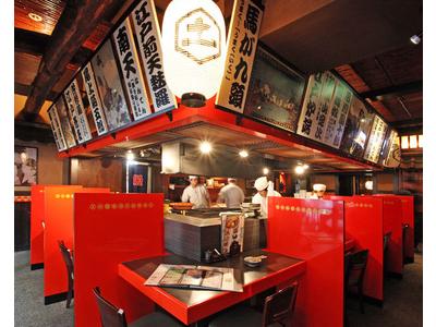 土風炉 本厚木店のアルバイト バイト求人情報 マッハバイトでアルバイト探し 土風炉 本厚木店のアルバイト バイト求人情報 マッハバイトでアルバイト探し