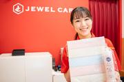 ジュエルカフェ イオン札幌桑園店 フリーター のアルバイト バイト求人情報 マッハバイトでアルバイト探し ジュエルカフェ イオン札幌桑園店 フリーター のアルバイト バイト求人情報 マッハバイトでアルバイト探し