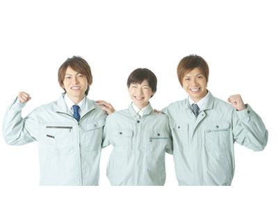 株式会社ビート 北陸支店【01】(3426)のアルバイト