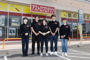 アストロプロダクツ 厚木店 4 のアルバイト バイト求人情報 マッハバイトでアルバイト探し