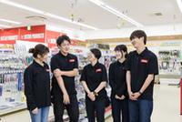 アストロプロダクツ 厚木店 4 のアルバイト バイト求人情報 マッハバイトでアルバイト探し