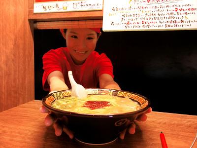 はじまりは一蘭から 一緒に歩みませんか