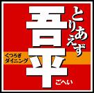 この看板が目印です