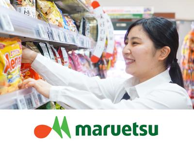 マルエツ新城店 仮称 グロサリースタッフのアルバイト バイト求人情報 マッハバイトでアルバイト探し