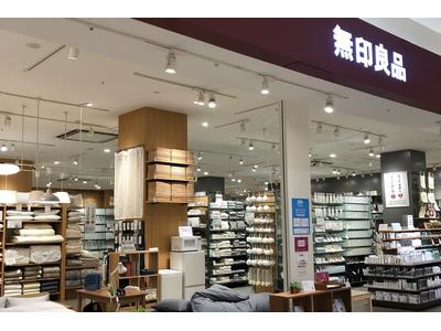 無印良品 イオンモール綾川のアルバイト バイト求人情報 マッハバイトでアルバイト探し