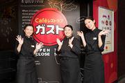 ガスト 仲御徒町店 0174 のアルバイト バイト求人情報 マッハバイトでアルバイト探し ガスト 仲御徒町店 0174 のアルバイト バイト求人情報 マッハバイトでアルバイト探し