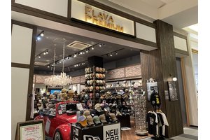 Flavapremium By 帽子屋flava モレラ岐阜店のアルバイト バイト詳細 シゴト In バイト