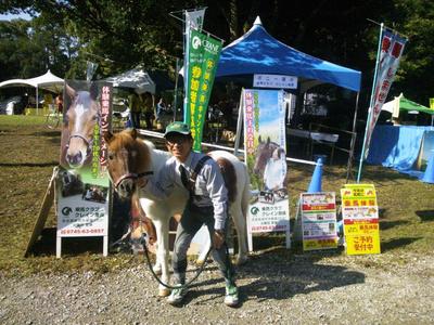 乗馬クラブクレイン奈良のアルバイト