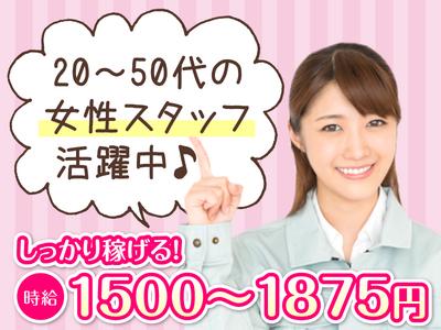 リル シュル ラ ソルグ おのだサンパーク店 山口県山陽小野田市 接客 販売 サービスその他の求人 アルバイト パート 地元の正社員 アルバイト パート求人を多数掲載 ジョブポスト