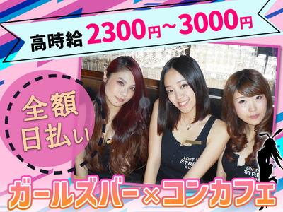Loft 101池袋店 赤羽 のアルバイト バイト求人情報 マッハバイトでアルバイト探し Loft 101池袋店 赤羽 のアルバイト バイト求人情報 マッハバイトでアルバイト探し