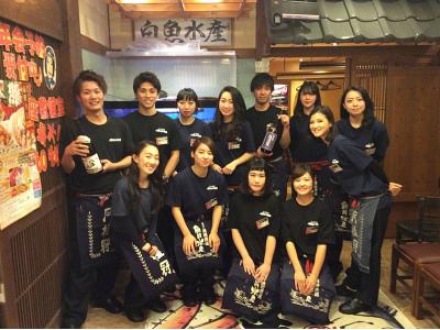 さかな酒場 魚星 小田原駅前店 C1117のアルバイト バイト求人情報 マッハバイトでアルバイト探し