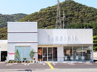 白十字 砥堀店のアルバイト パートの求人情報 アルパ