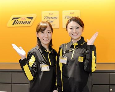 ☆アットホームな職場で一緒に働きましょう☆
