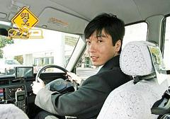 朝日タクシー有限会社 本社営業所のアルバイト