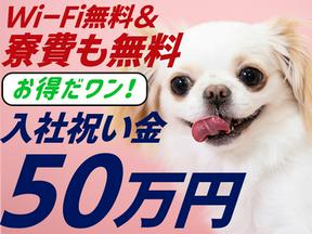 日本マニュファクチャリングサービス株式会社01/1kan210525のアルバイト写真