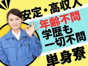 日本マニュファクチャリングサービス株式会社01/1kan210525のアルバイト写真3