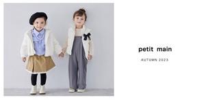 Petit Main プティマイン 阪急西宮ガーデンズのアルバイト バイト Petit Main プティマイン 阪急西宮ガーデンズのアルバイト バイト