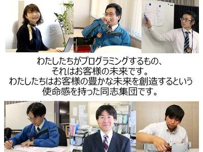 エムアンドシーシステム株式会社のアルバイト バイト求人情報 マッハバイトでアルバイト探し