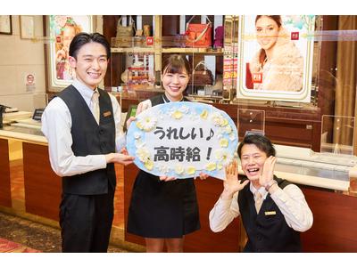 Pia 横須賀中央店 101 のアルバイト バイト求人情報 マッハバイトでアルバイト探し