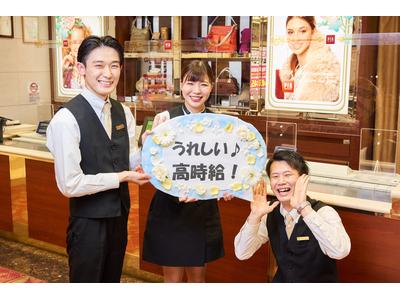 Pia 横須賀中央店 101 のアルバイト バイト求人情報 マッハバイトでアルバイト探し