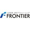 株式会社フロンティア 姫路 検査_1のロゴ