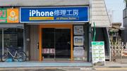 昨年オープンのきれいなお店