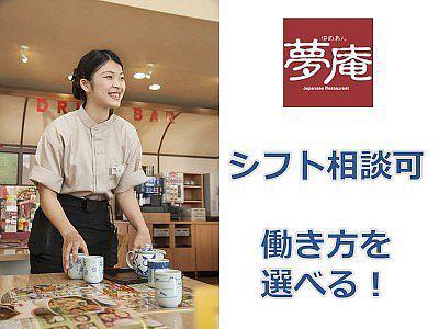 《キッチンスタッフ》あなたの料理が笑顔にする!