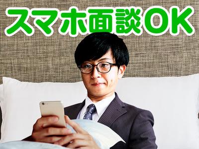 《入社の流れ》簡単3ステップでラクラクエントリー!
