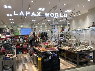 Lapax World 小禄店 株式会社サックスバーホールディングス のバイト求人情報 X000282109 シフトワークス