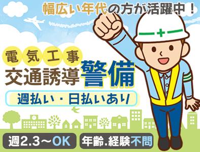 福岡県の60歳代以上 シニア活躍中の求人情報 40代 50代 60代 中高年 シニア のお仕事探し バイト パート 転職 求人ならはた楽求人ナビ
