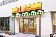 つくりたてのお弁当でおなじみの「ほっかほっか亭」♪