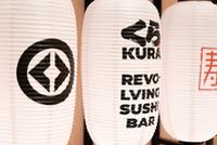 無添くら寿司 豊岡店のアルバイト バイト求人情報 マッハバイトでアルバイト探し