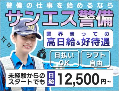 神奈川県の横浜 川崎の求人情報 40代 50代 60代 中高年 シニア のお仕事探し バイト パート 転職 求人ならはた楽求人ナビ 573ページ目