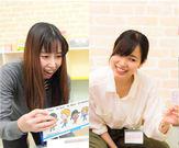 ★育児経験が活かせる★主婦(夫)さん大活躍中!