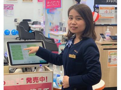 Auショップ 盛岡バイパス フルタイム のアルバイト バイト求人情報 マッハバイトでアルバイト探し