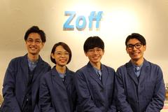 Zoff みらい長崎ココウォーク店 契約社員 のアルバイト バイト求人