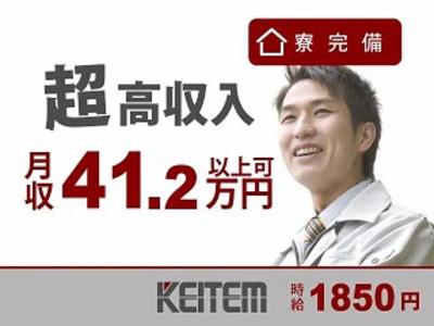 【日払い可】【車部品の組み付け・検査】時給1850円、月収41....
