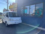 アースサポートいわき 入浴スタッフ のアルバイト バイト求人情報 マッハバイトでアルバイト探し