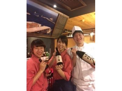 さかな酒場 魚星 阪急大井町ガーデン店 C0751のアルバイト バイト求人情報 マッハバイトでアルバイト探し