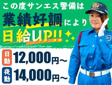 サンエス警備保障株式会社 足立支社 15 のバイト求人情報 X000251095 シフトワークス