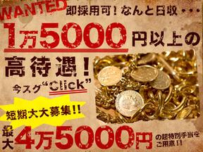 株式会社東陽ワーク130 Amazon小田原 勤務地 小田原市内 のアルバイト バイト求人情報 マッハバイトでアルバイト探し