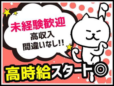 株会社プロスタッフ 横浜支店 渋谷エリア 2105yy024vのアルバイト バイト求人情報 マッハバイトでアルバイト探し