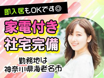 人と関わらない仕事の求人情報 40代 50代 60代 中高年 シニア のお仕事探し バイト パート 転職 求人ならはた楽求人ナビ